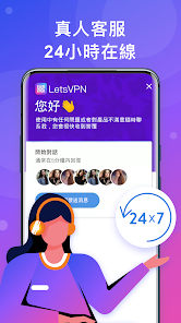 快连vpn的官网android下载效果预览图